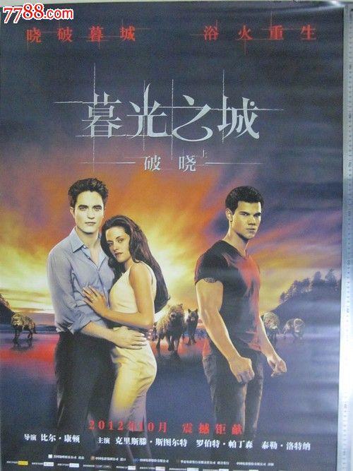 日本常盘大学学位证电子图